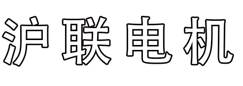 連云港市德邦化工機(jī)械有限公司